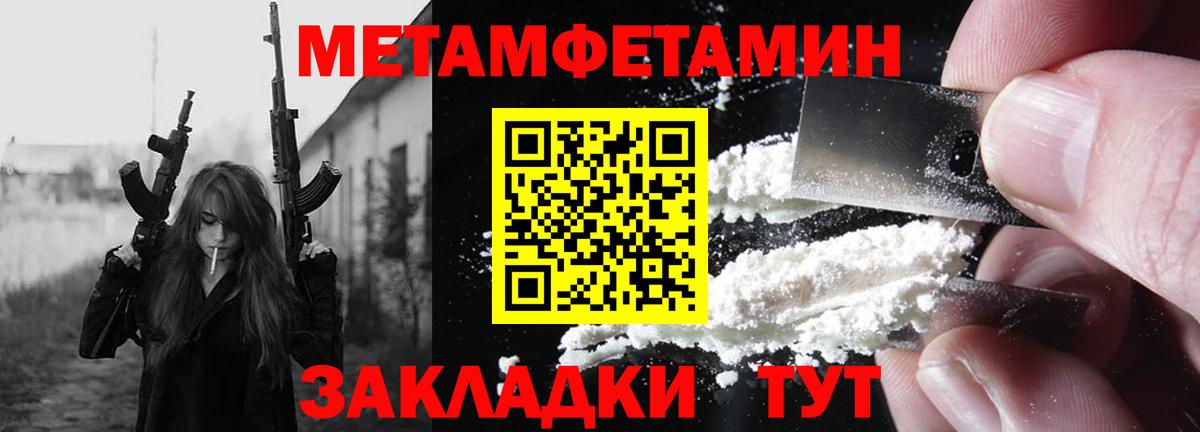 Amphetamine Premium Серпухов