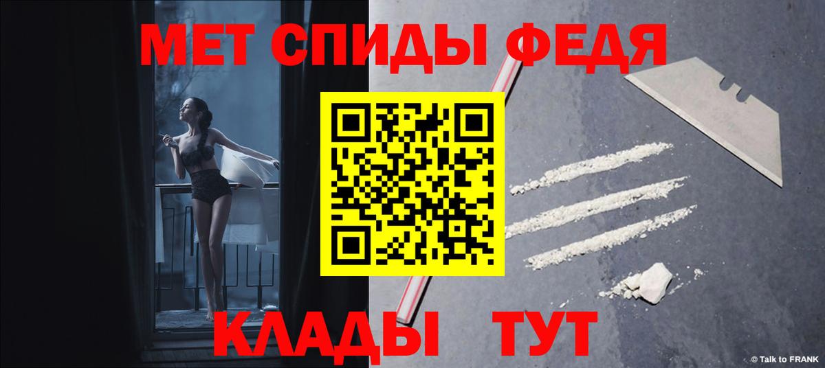 Амфетамин 98%  Amphetamine  Серпухов  Вход с VPN 