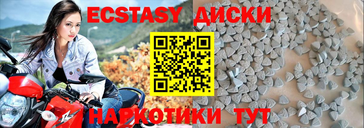 Экстази DUBAI  Экстази MDMA  Серпухов  KRAKEN вход  Вход с VPN 