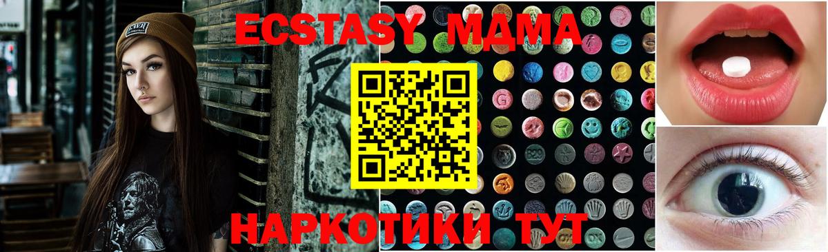 Ecstasy диски Серпухов