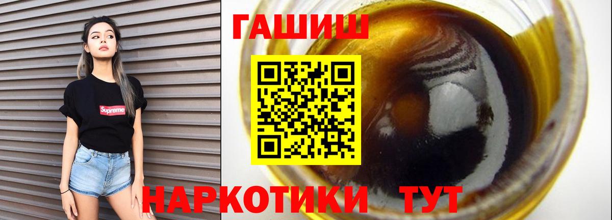 ГАШ убойный  ГАШИШ  Вход с VPN  Серпухов  Гашиш 40% ТГК 
