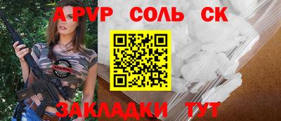марки lsd Будённовск