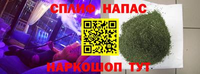 марки lsd Будённовск