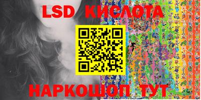 PSILOCYBIN Бузулук