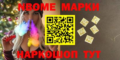 марки lsd Будённовск