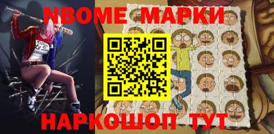 марки lsd Будённовск