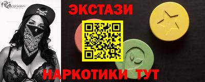PSILOCYBIN Бузулук