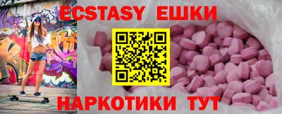 PSILOCYBIN Бузулук