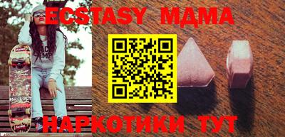 ECSTASY Бугуруслан
