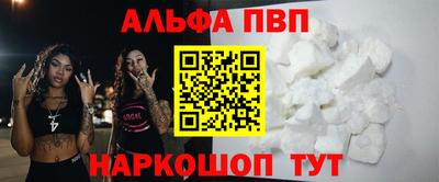 марки lsd Будённовск