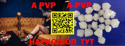 марки lsd Будённовск
