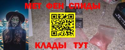 PSILOCYBIN Бузулук