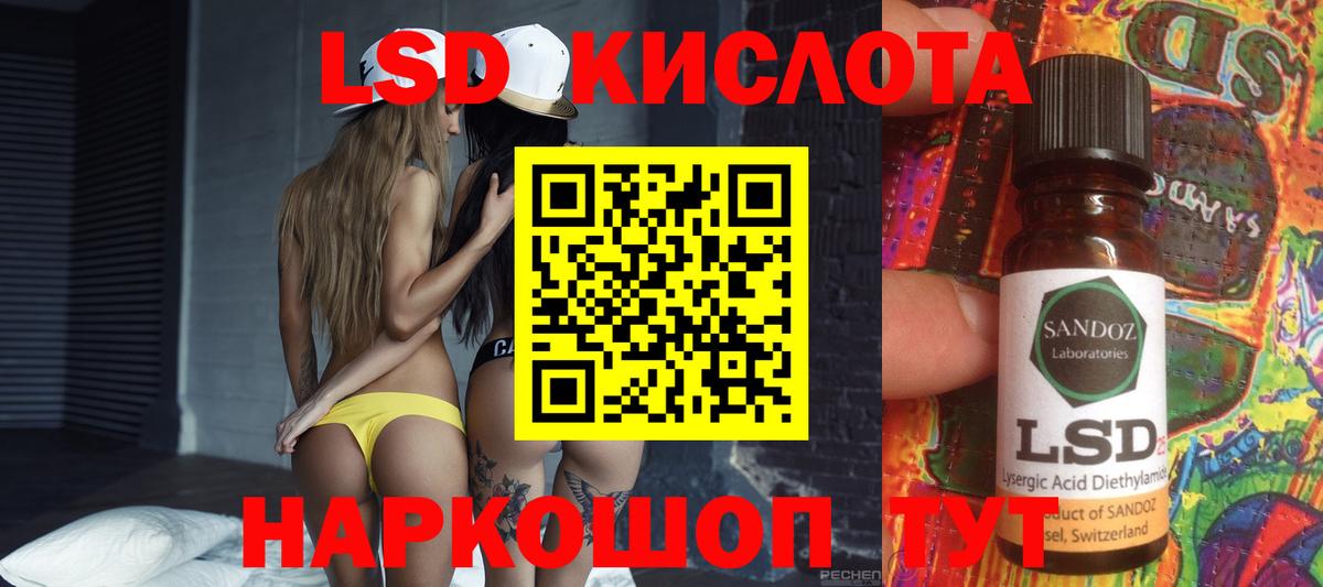LSD-25 экстази ecstasy  Вход с VPN  Лсд 25 экстази ecstasy  Серпухов 