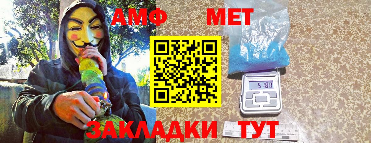 Серпухов  МЕТАМФЕТАМИН кристалл  Вход с VPN 