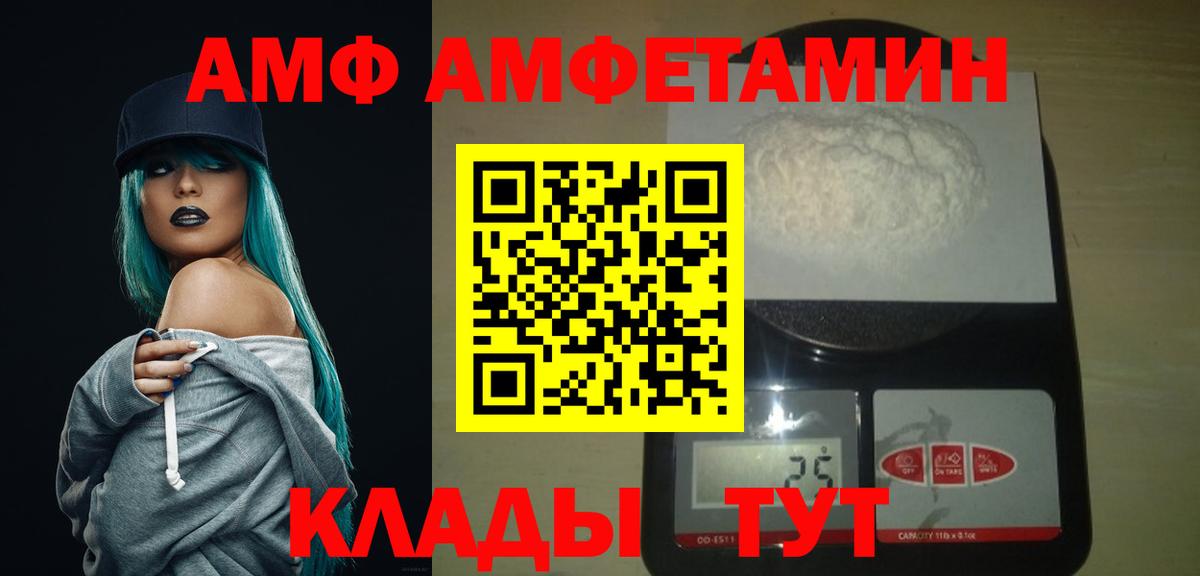 Метамфетамин Декстрометамфетамин 99.9% Серпухов