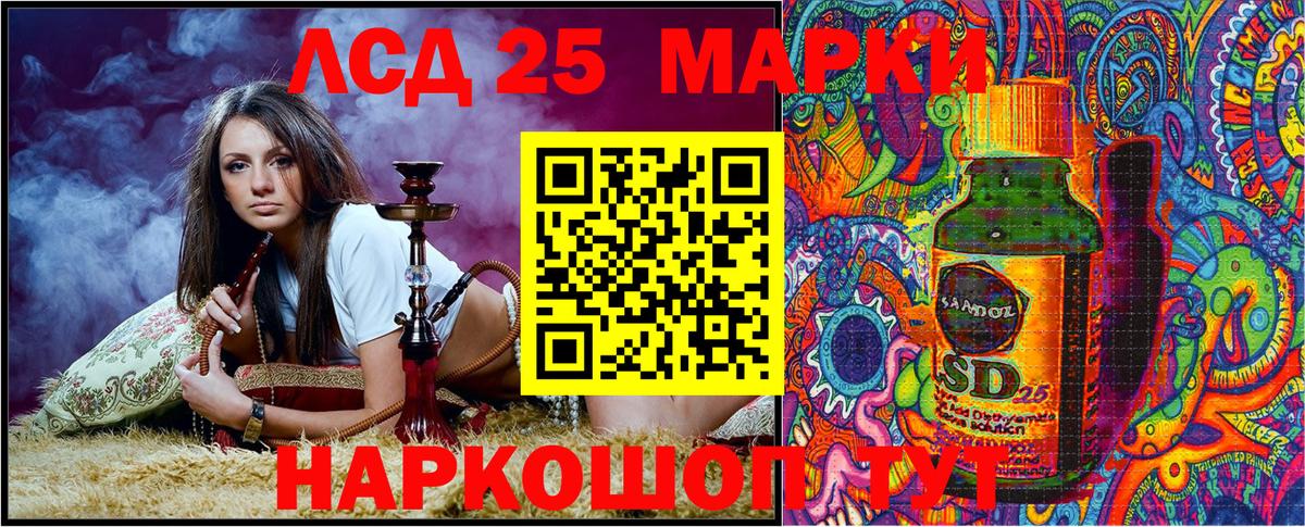 Наркотические марки 1500мкг Серпухов